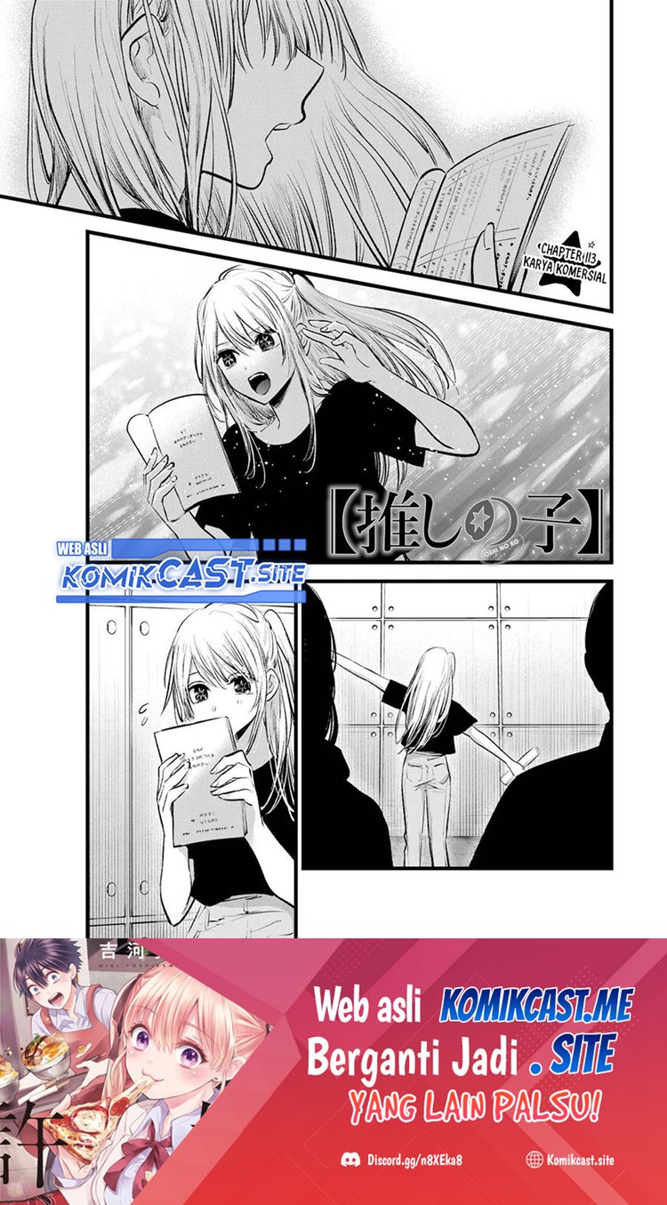 Read Oshi no Ko ID Manga Online