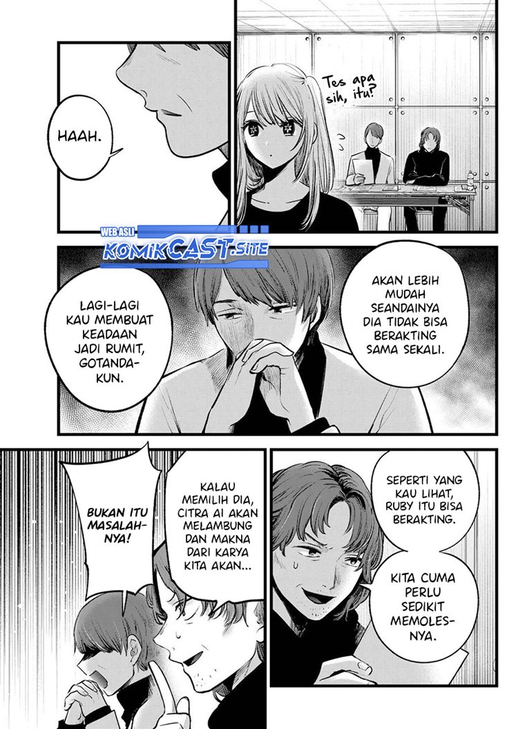 Read Oshi no Ko ID Manga Online