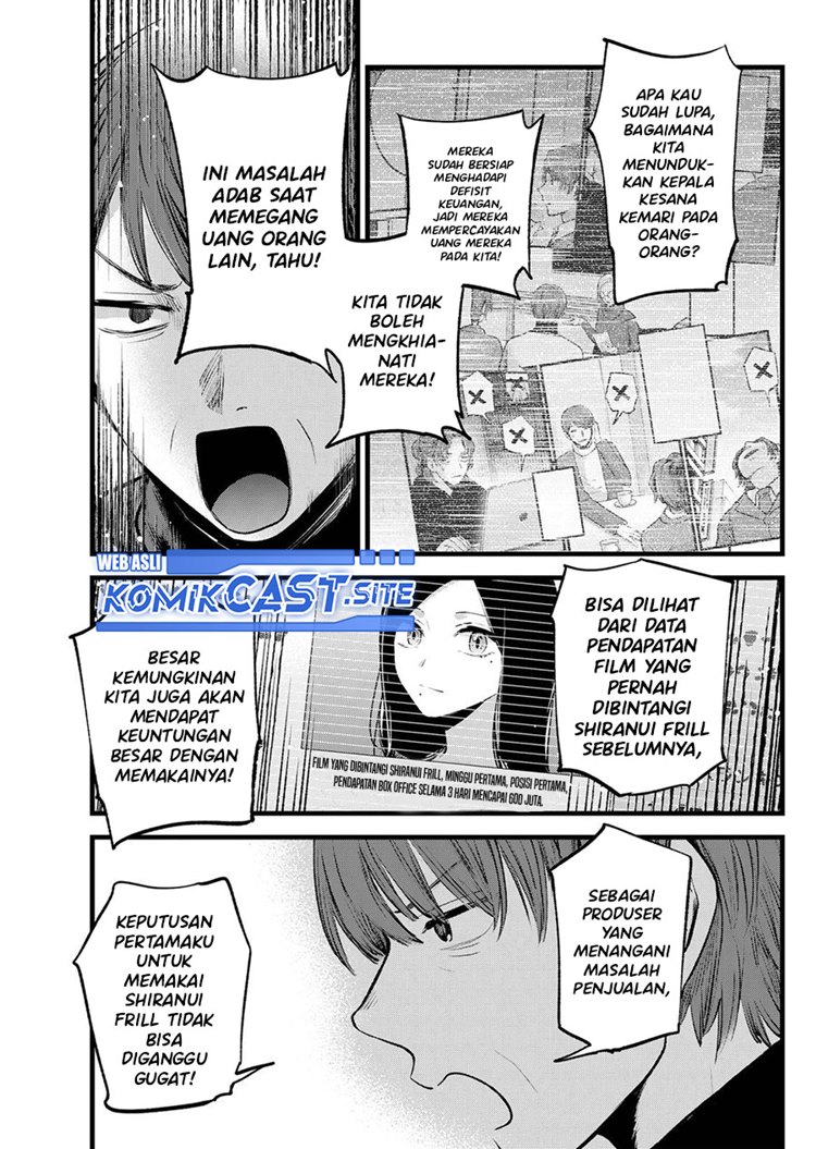 Read Oshi no Ko ID Manga Online