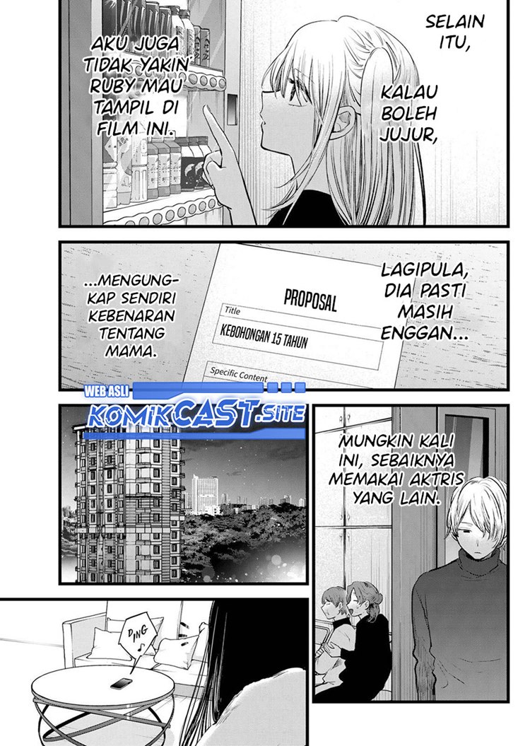 Read Oshi no Ko ID Manga Online