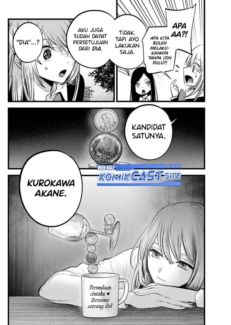Read Oshi no Ko ID Manga Online