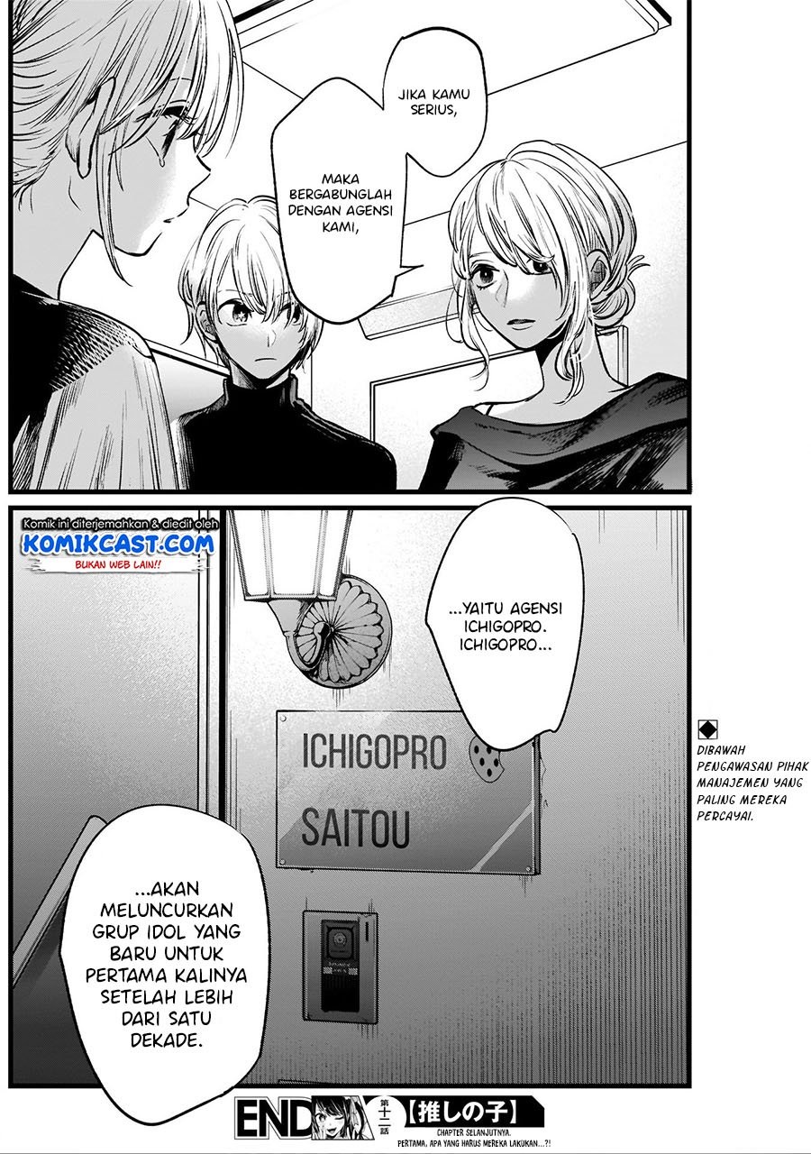 Read Oshi no Ko ID Manga Online