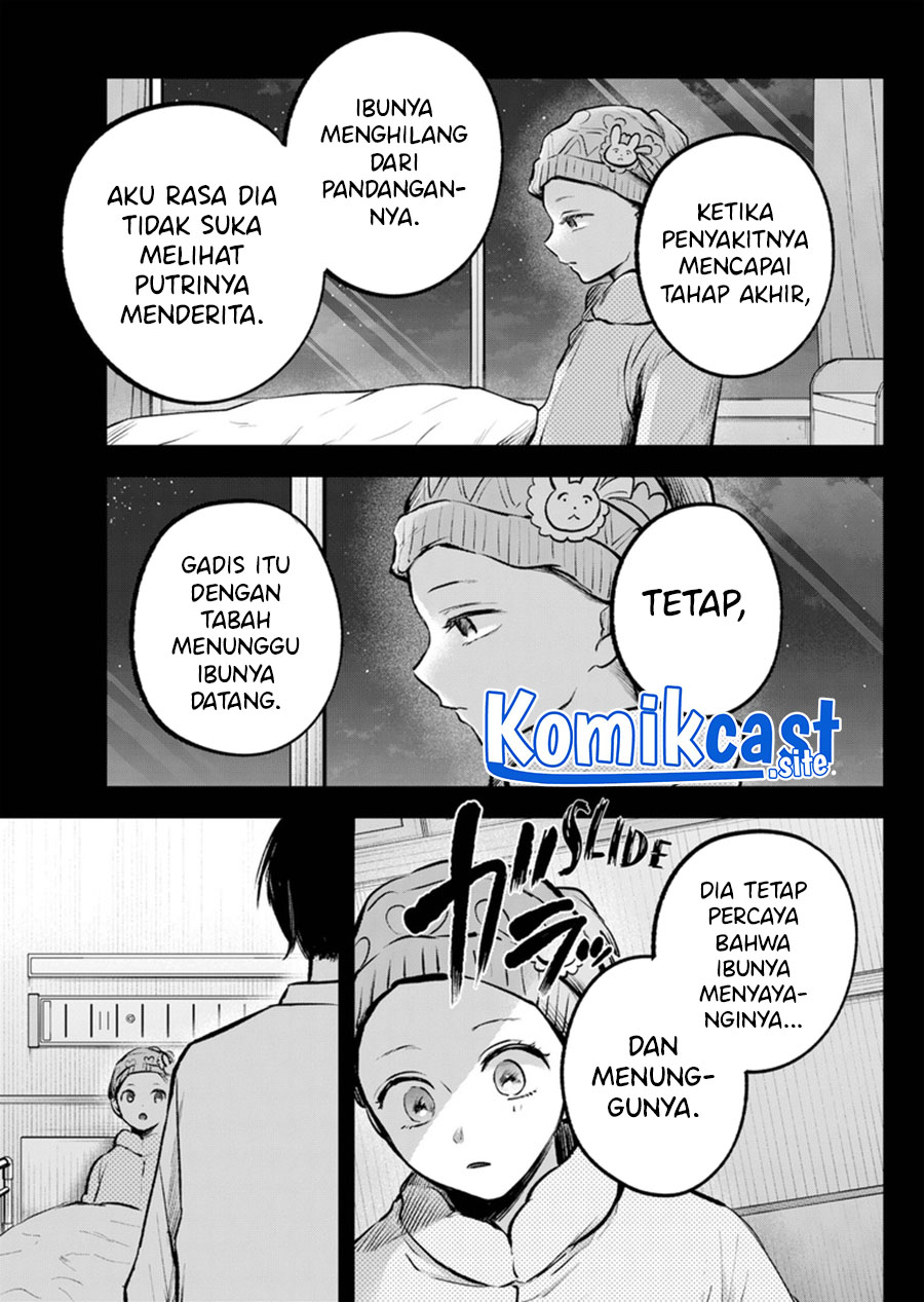 Read Oshi no Ko ID Manga Online