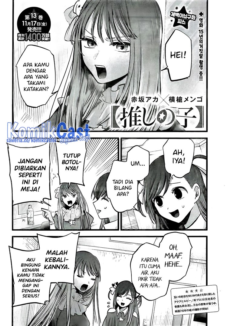 Read Oshi no Ko ID Manga Online