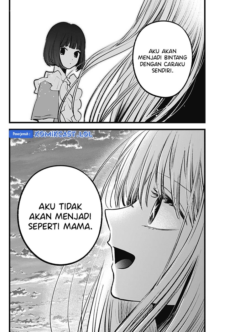 Read Oshi no Ko ID Manga Online