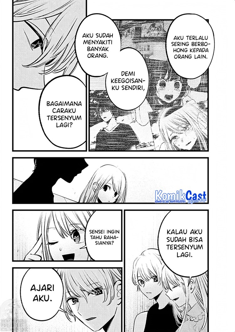 Read Oshi no Ko ID Manga Online