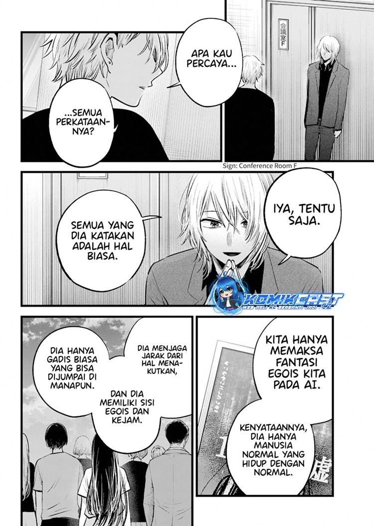 Read Oshi no Ko ID Manga Online
