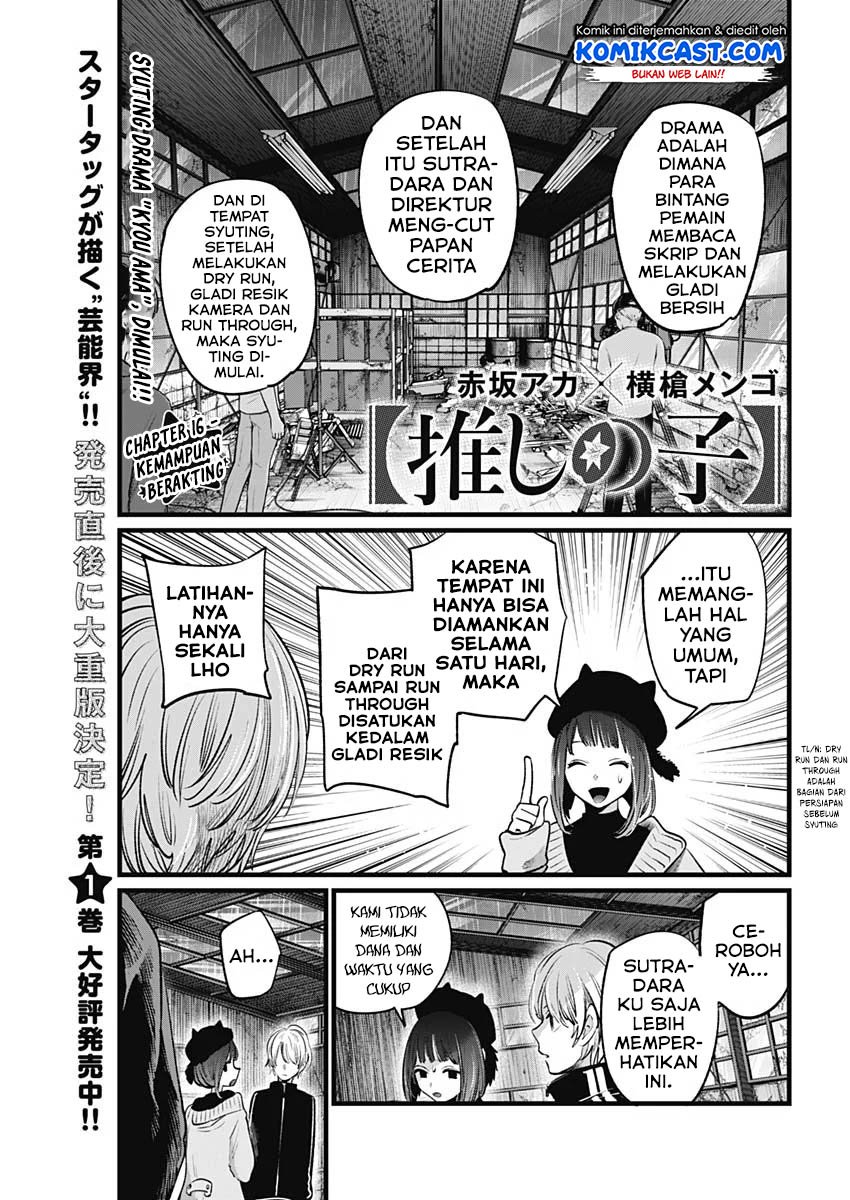 Read Oshi no Ko ID Manga Online