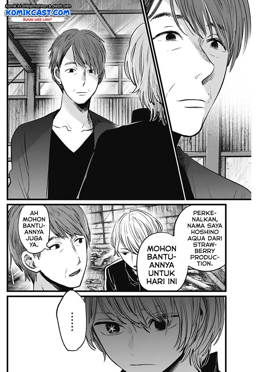 Read Oshi no Ko ID Manga Online