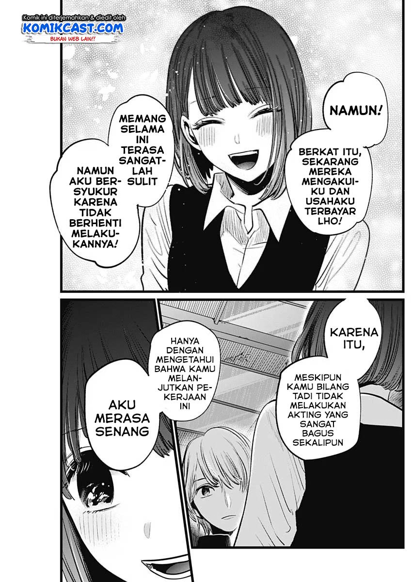 Read Oshi no Ko ID Manga Online