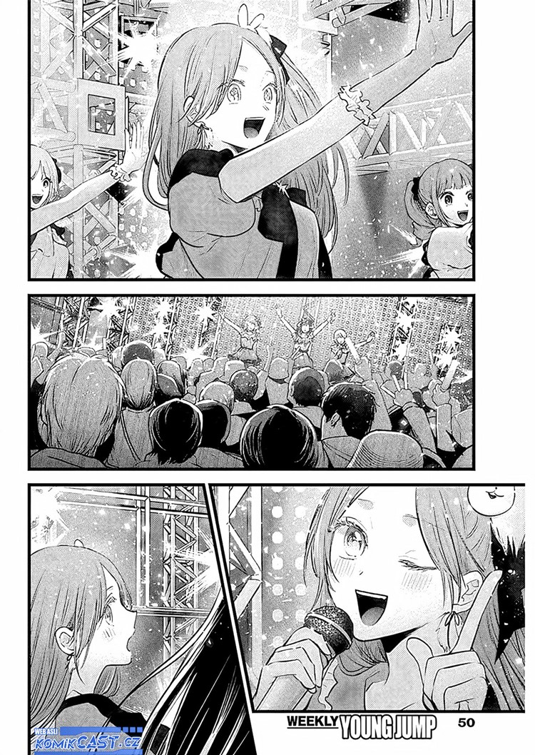 Read Oshi no Ko ID Manga Online
