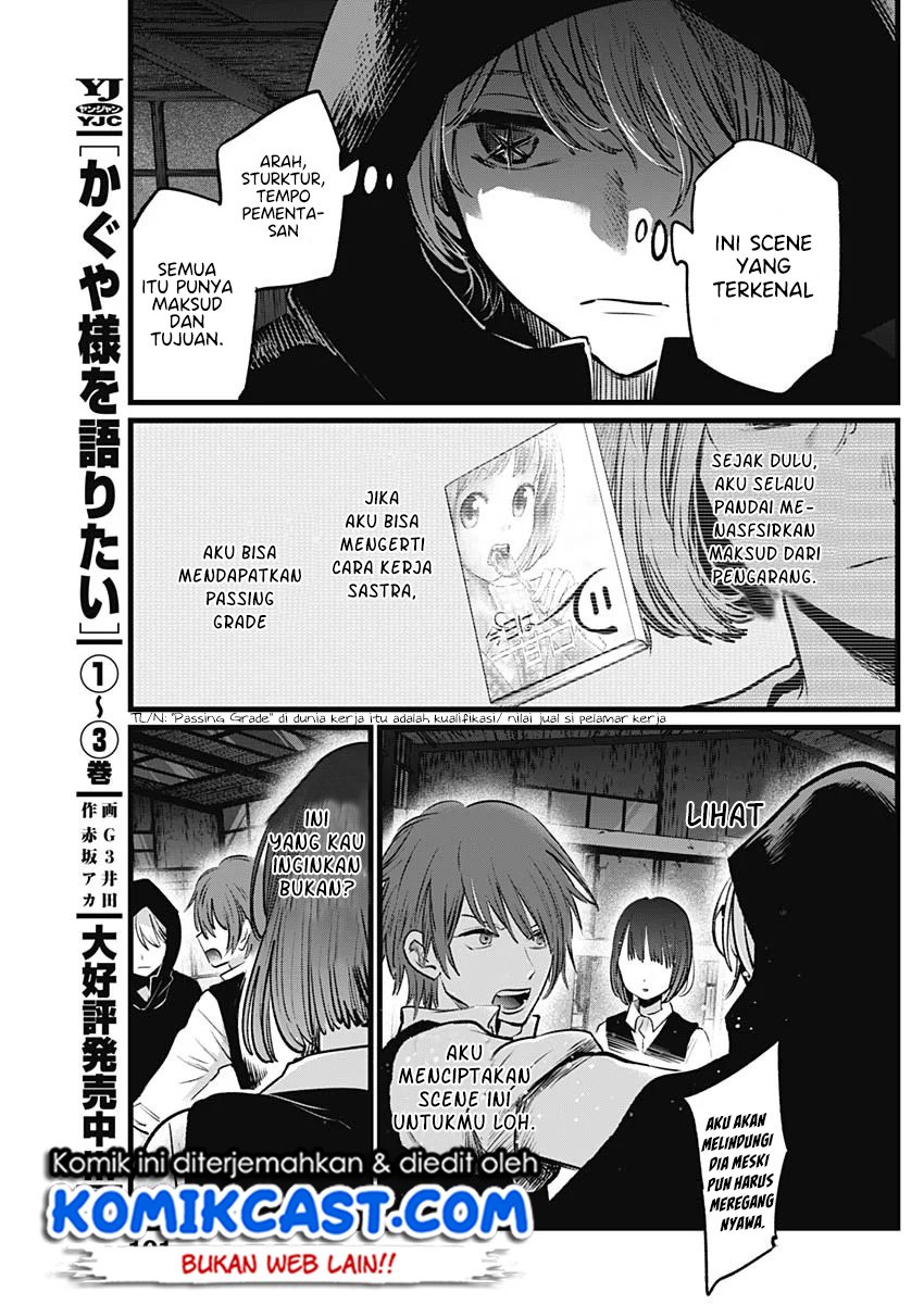 Read Oshi no Ko ID Manga Online