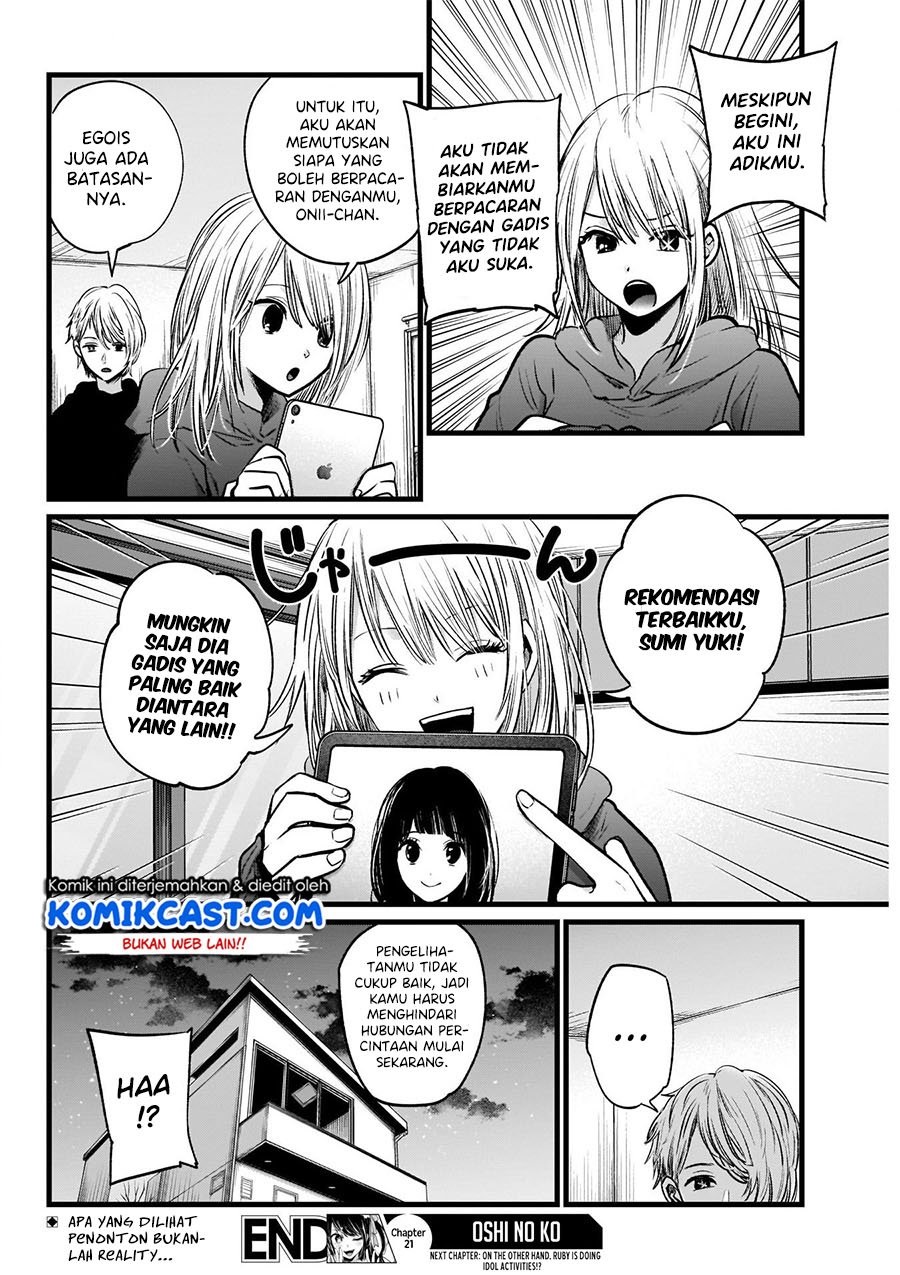 Read Oshi no Ko ID Manga Online