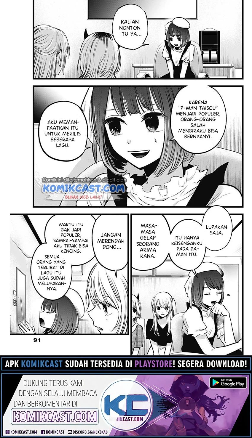 Read Oshi no Ko ID Manga Online