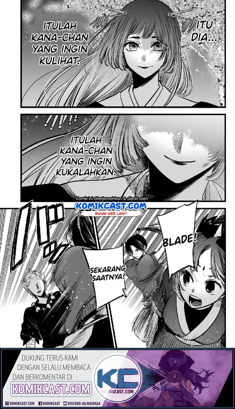 Read Oshi no Ko ID Manga Online