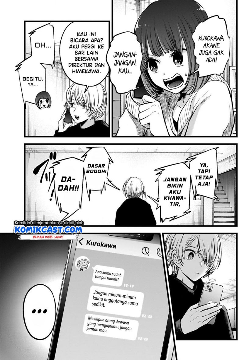 Read Oshi no Ko ID Manga Online