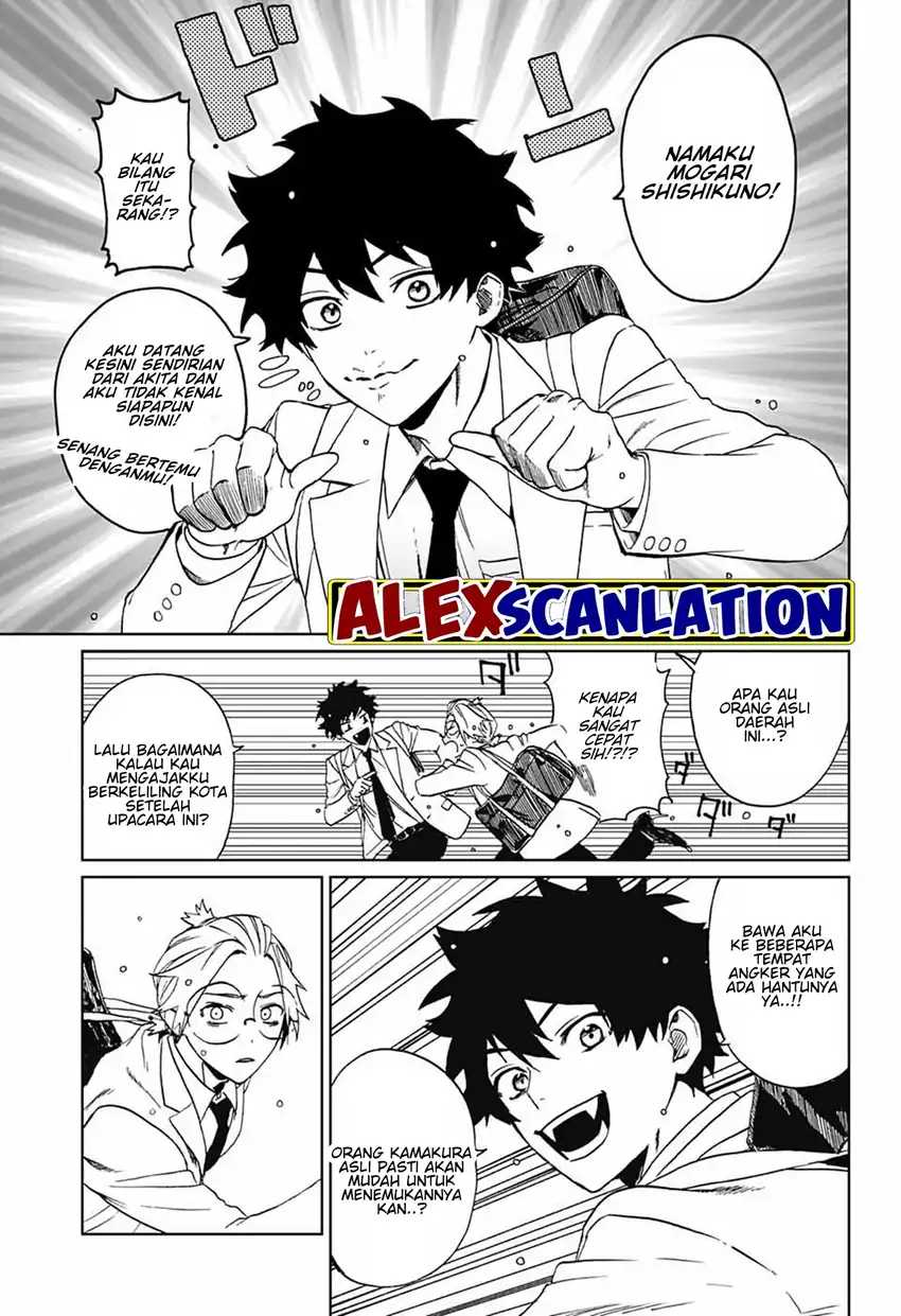 Read Phantom Busters ID Manga Online