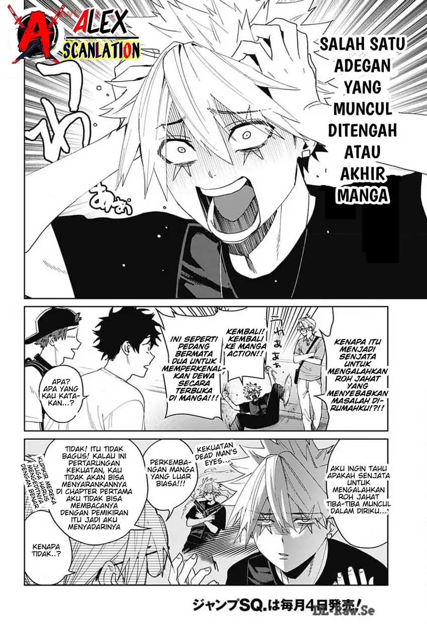 Read Phantom Busters ID Manga Online