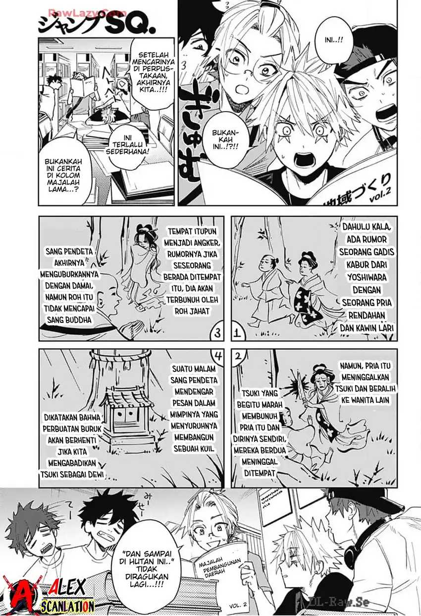 Read Phantom Busters ID Manga Online