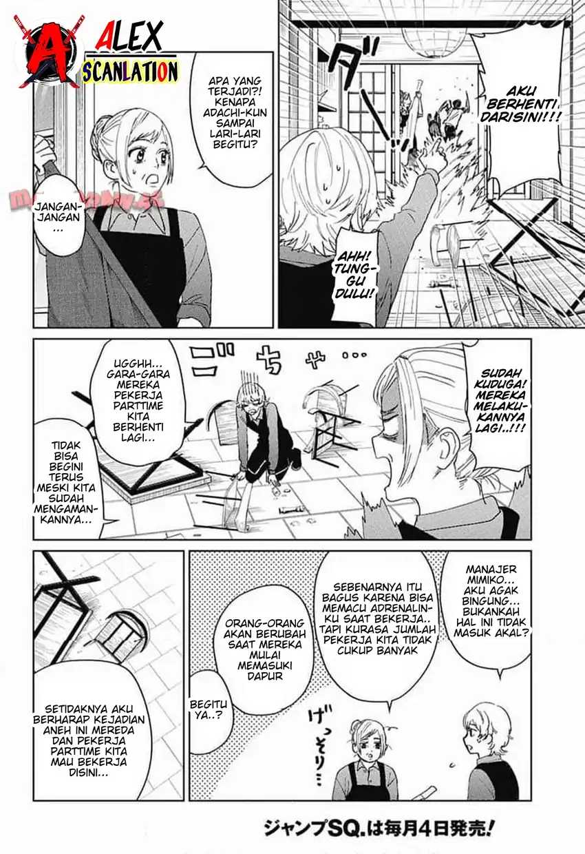 Read Phantom Busters ID Manga Online