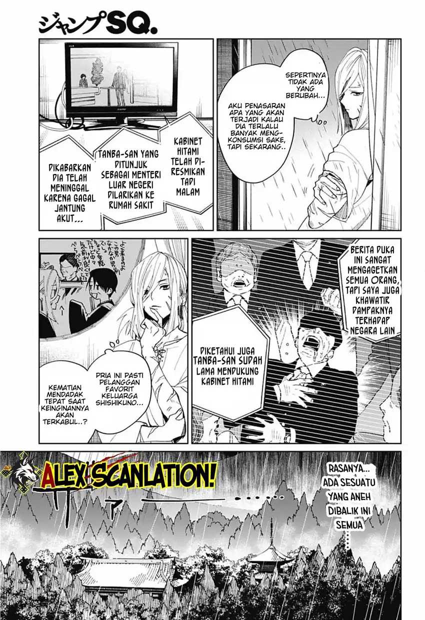 Read Phantom Busters ID Manga Online