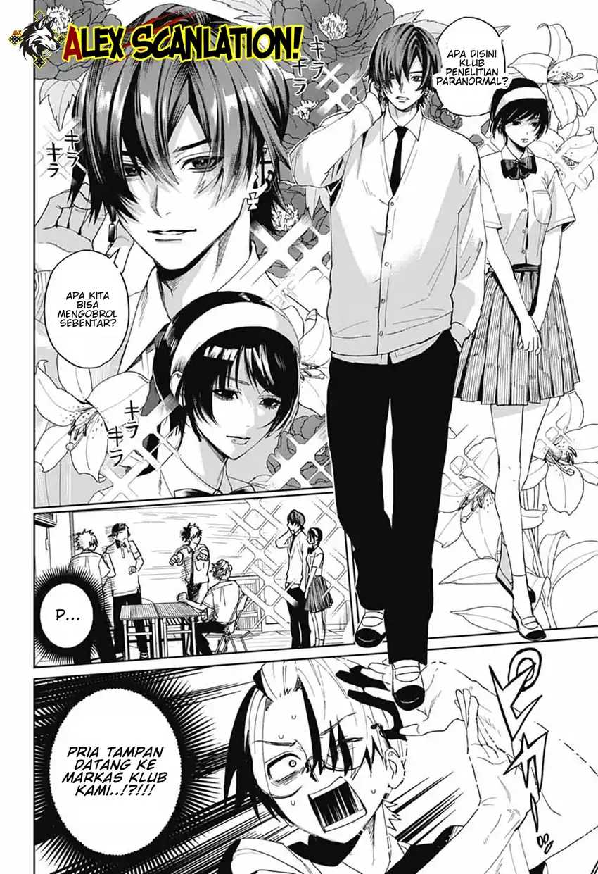 Read Phantom Busters ID Manga Online