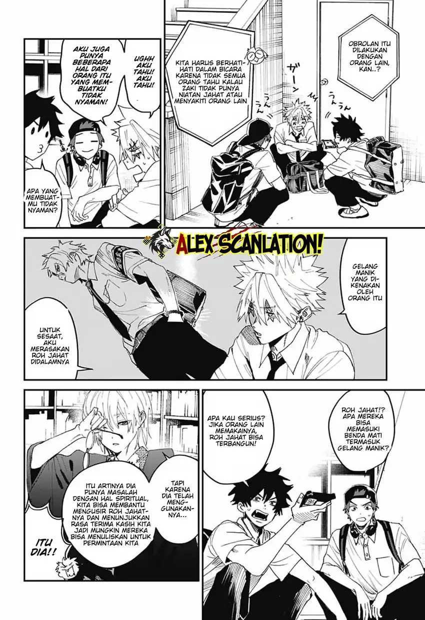 Read Phantom Busters ID Manga Online