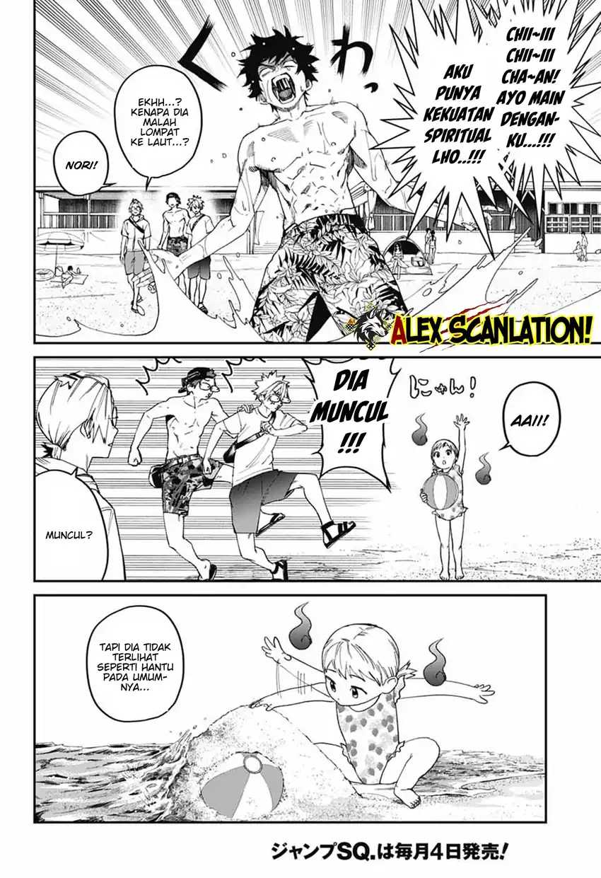 Read Phantom Busters ID Manga Online