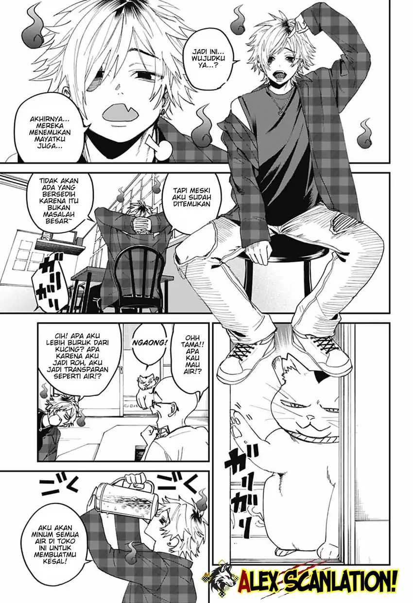 Read Phantom Busters ID Manga Online