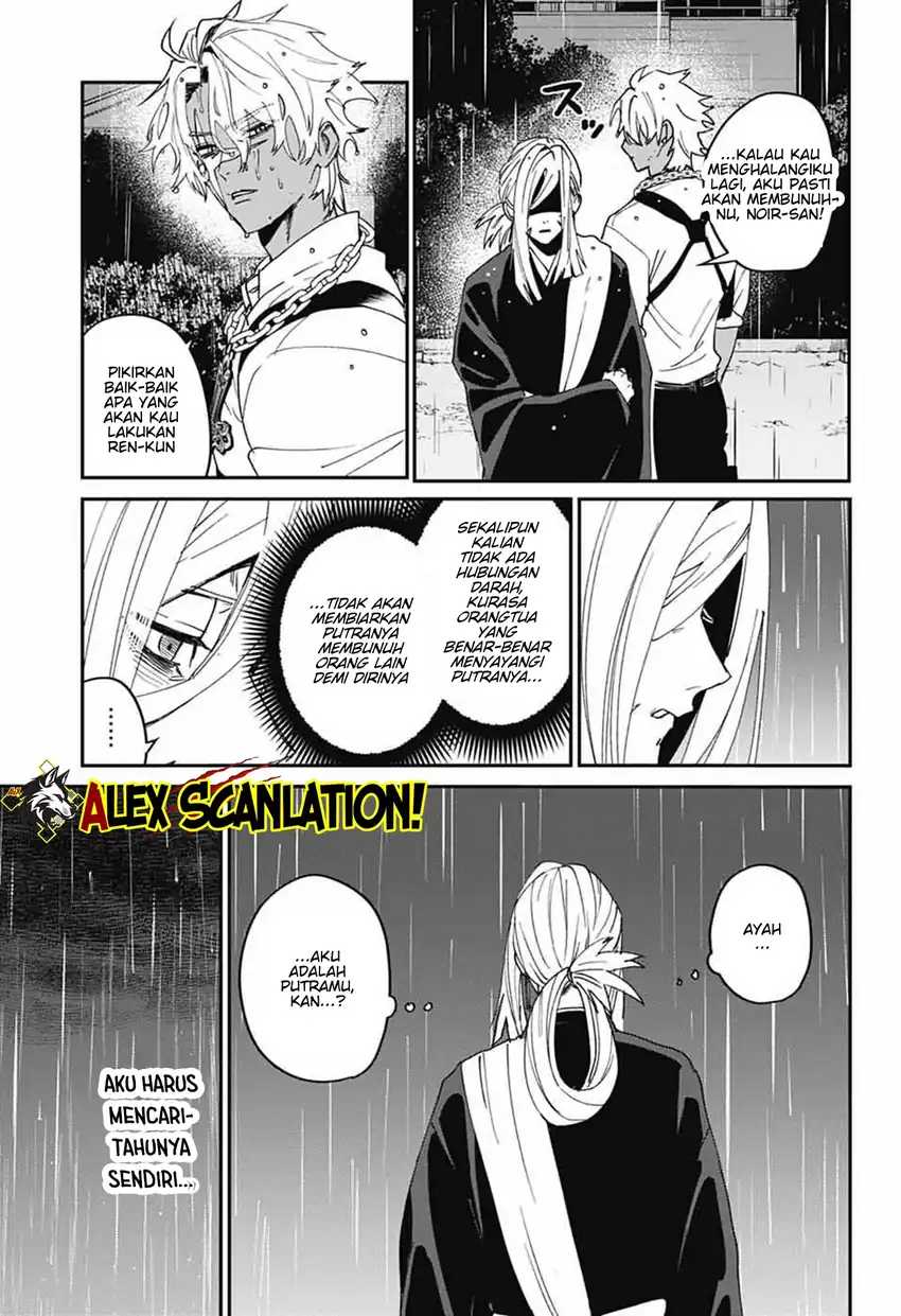 Read Phantom Busters ID Manga Online