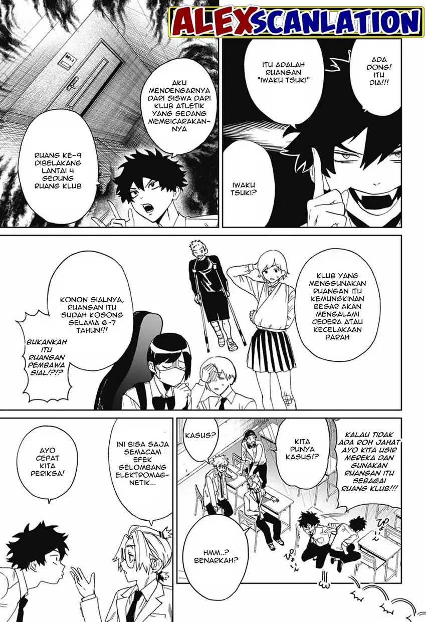 Read Phantom Busters ID Manga Online