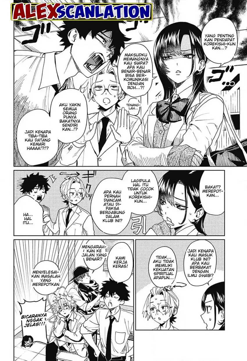 Read Phantom Busters ID Manga Online
