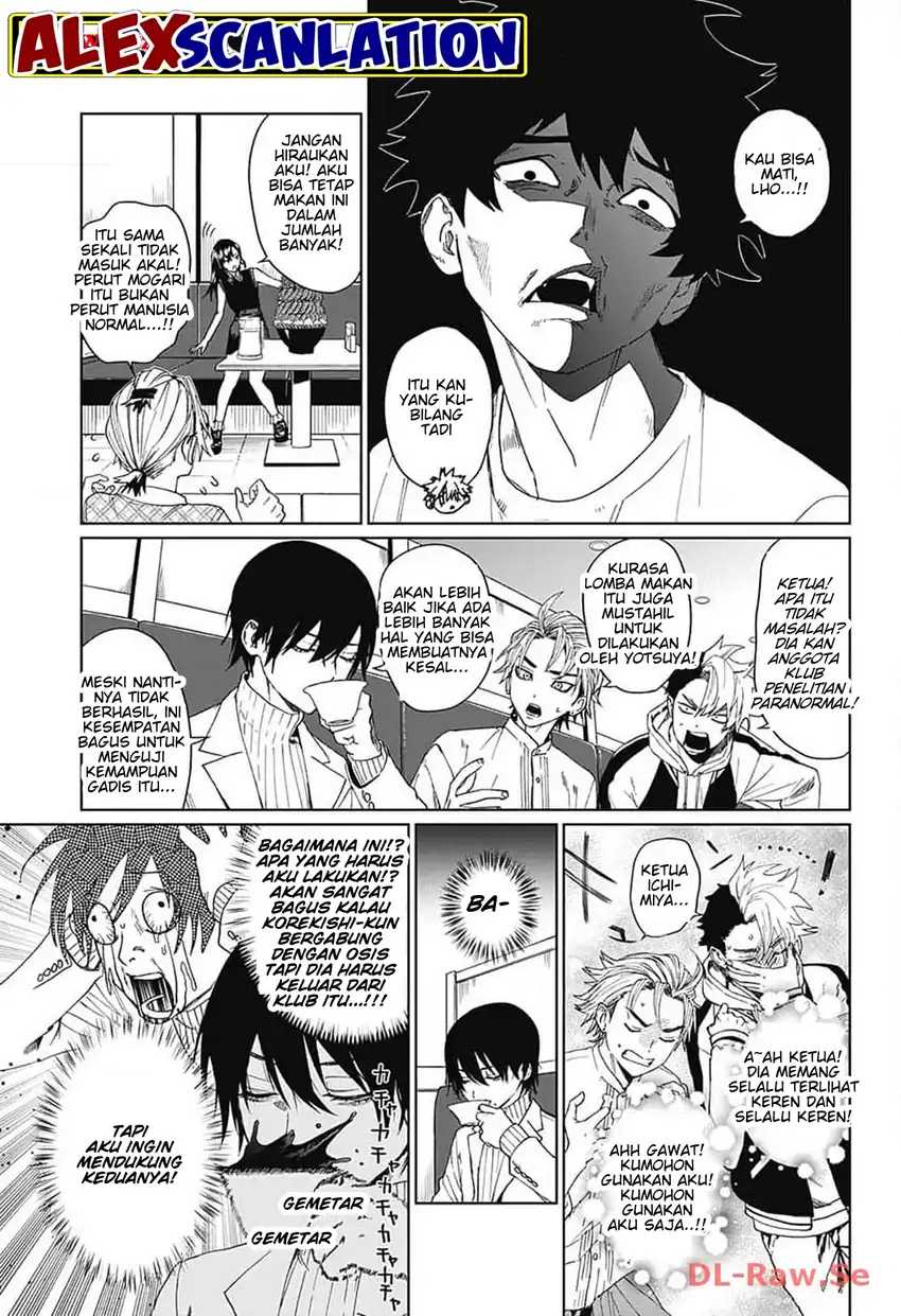 Read Phantom Busters ID Manga Online