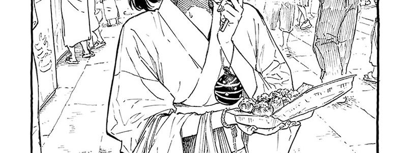 Read Ruri Dragon ID Manga Online