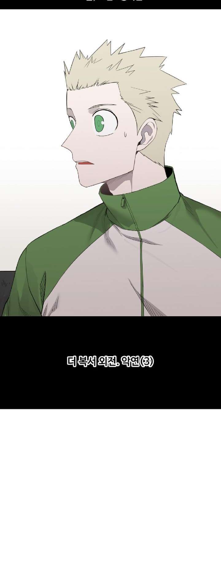 Read The Boxer ID Manga Online
