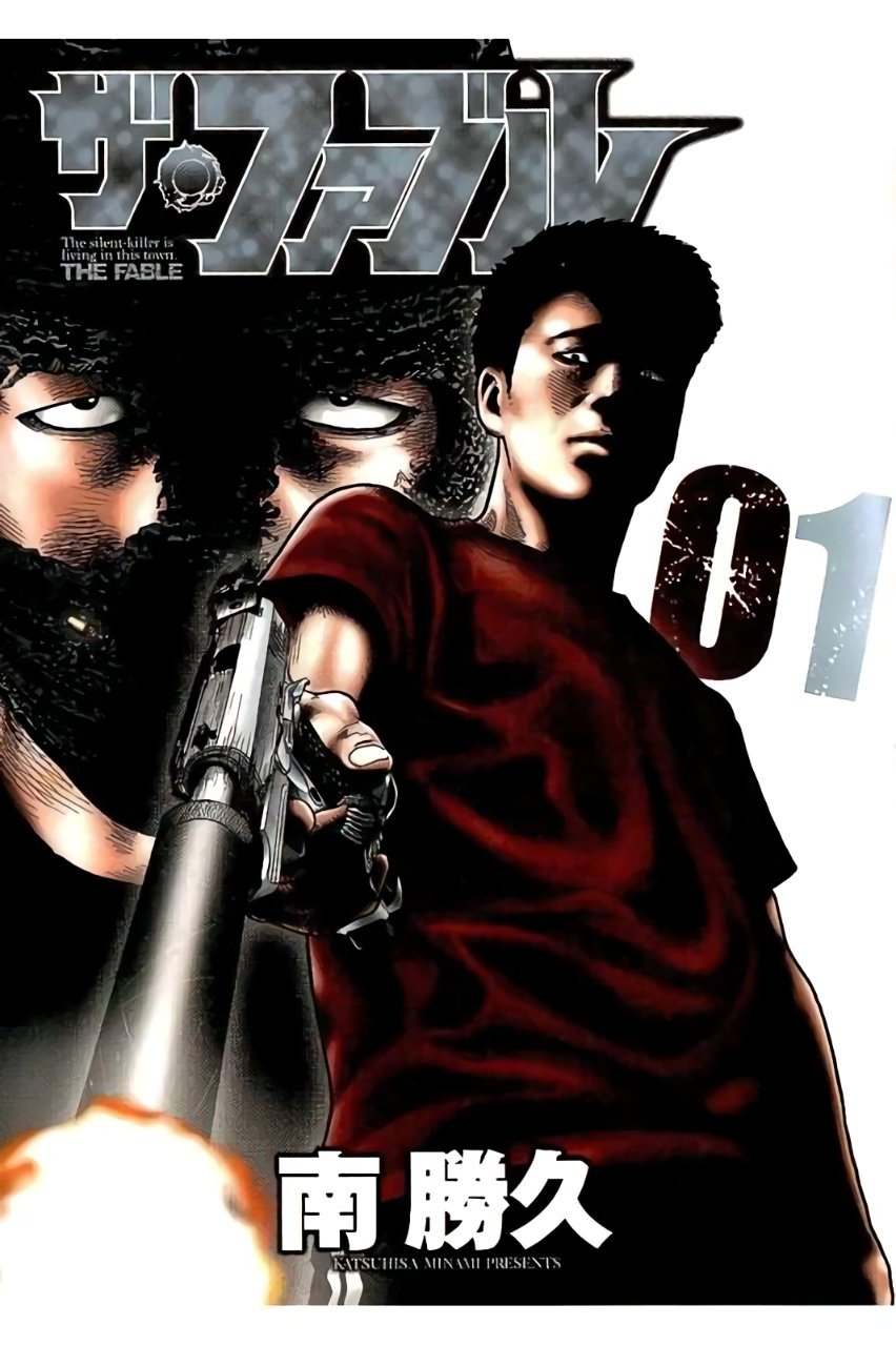 Read The Fable ID Manga Online