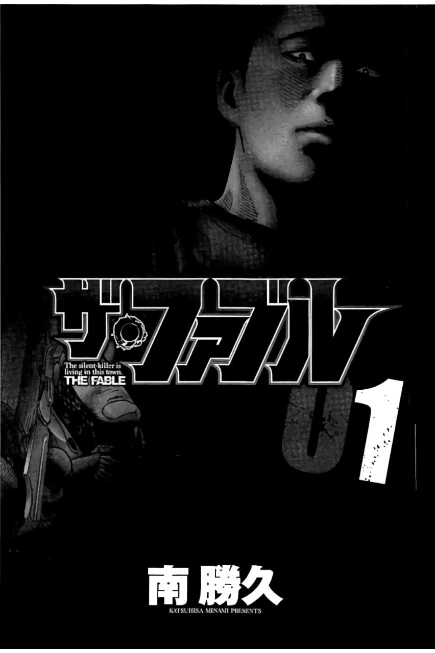 Read The Fable ID Manga Online
