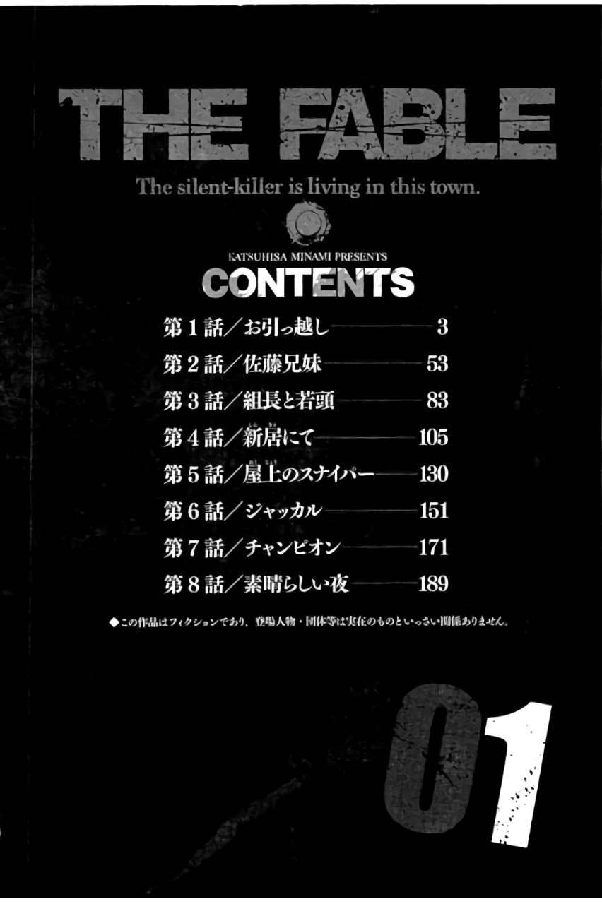 Read The Fable ID Manga Online