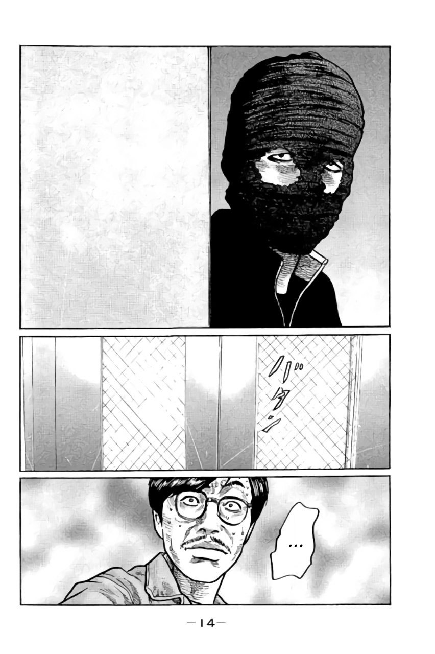 Read The Fable ID Manga Online