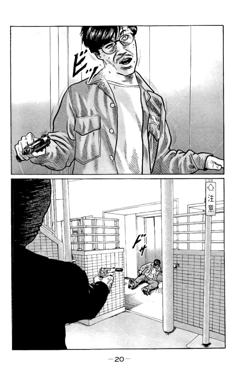 Read The Fable ID Manga Online