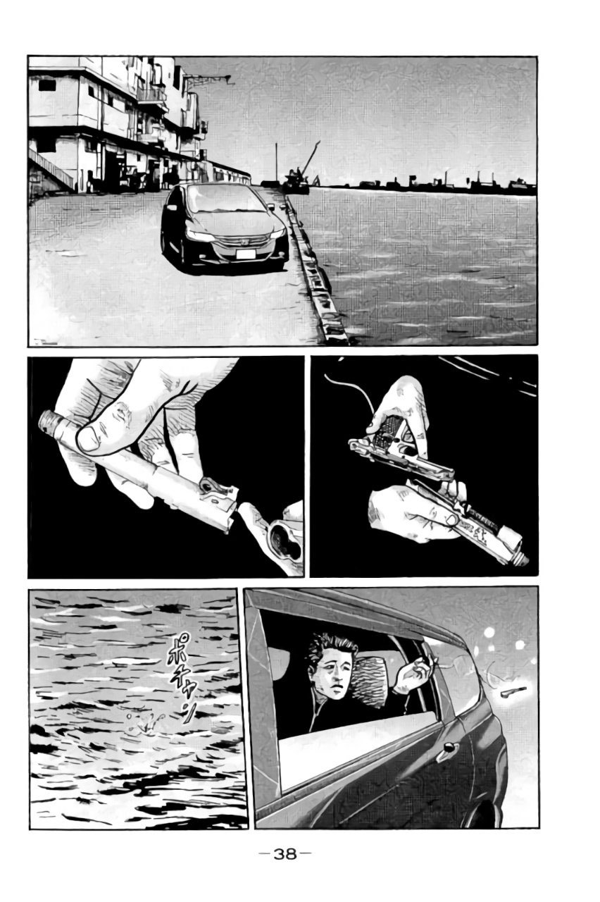 Read The Fable ID Manga Online