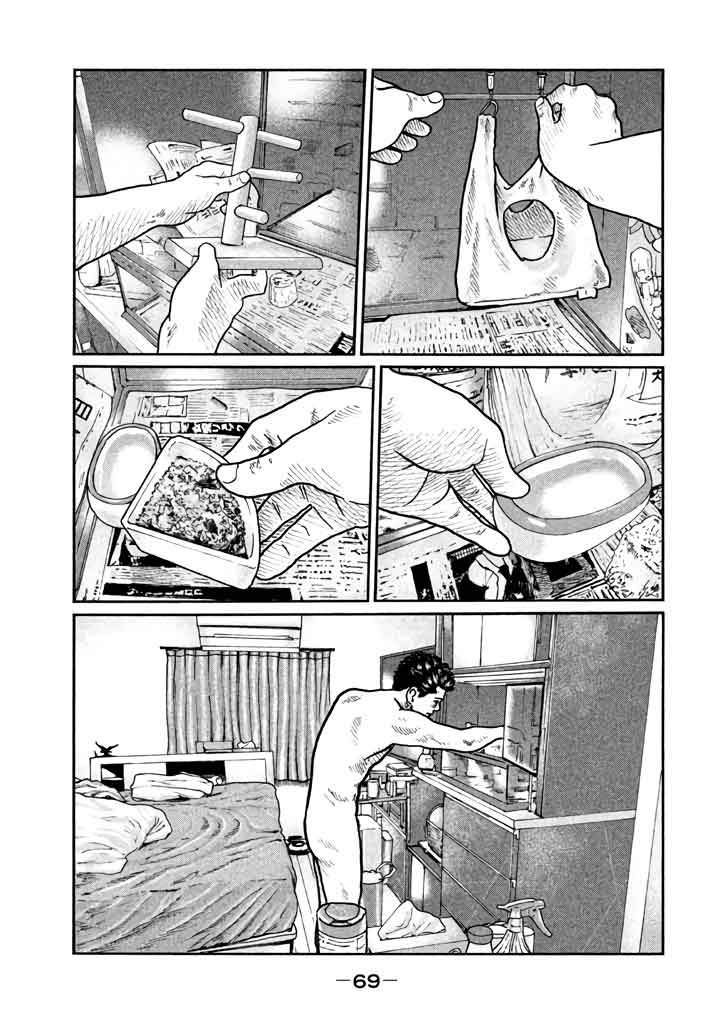 Read The Fable ID Manga Online