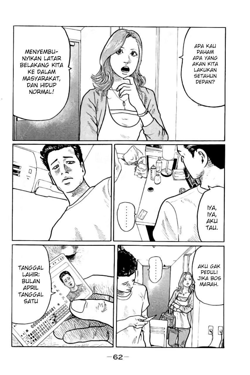 Read The Fable ID Manga Online