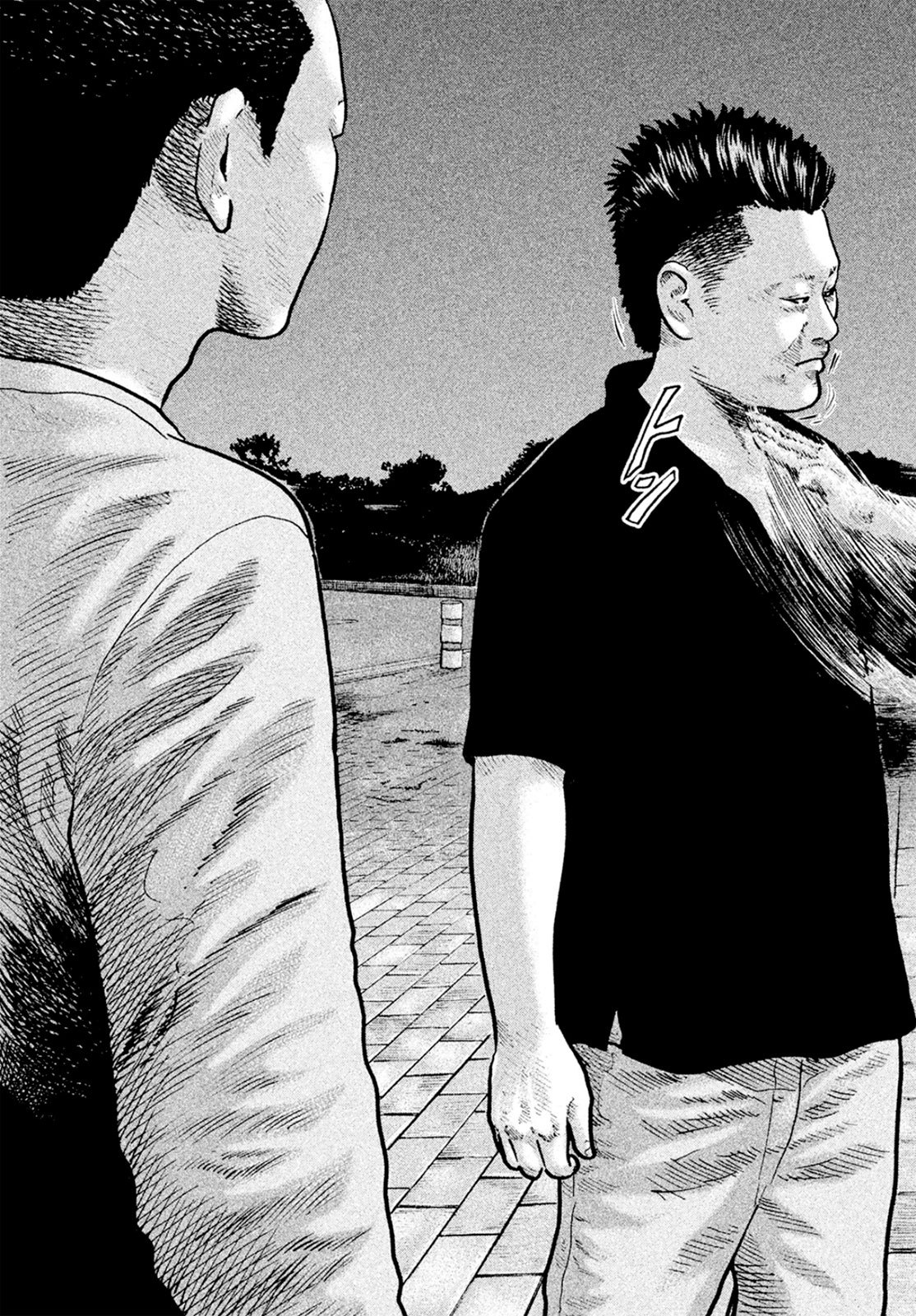Read The Fable ID Manga Online