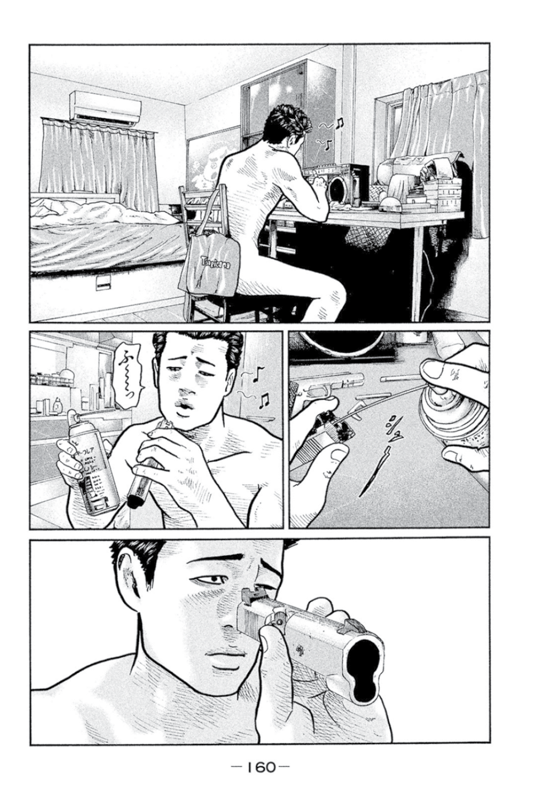 Read The Fable ID Manga Online