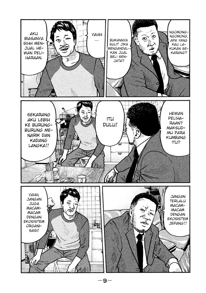 Read The Fable ID Manga Online