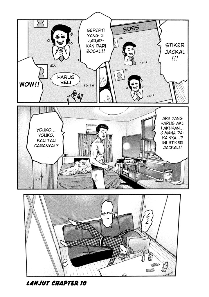 Read The Fable ID Manga Online