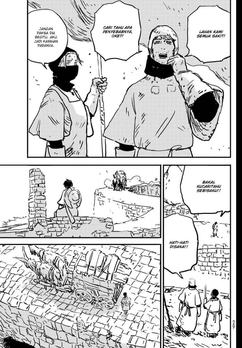Read Tower Dungeon ID Manga Online