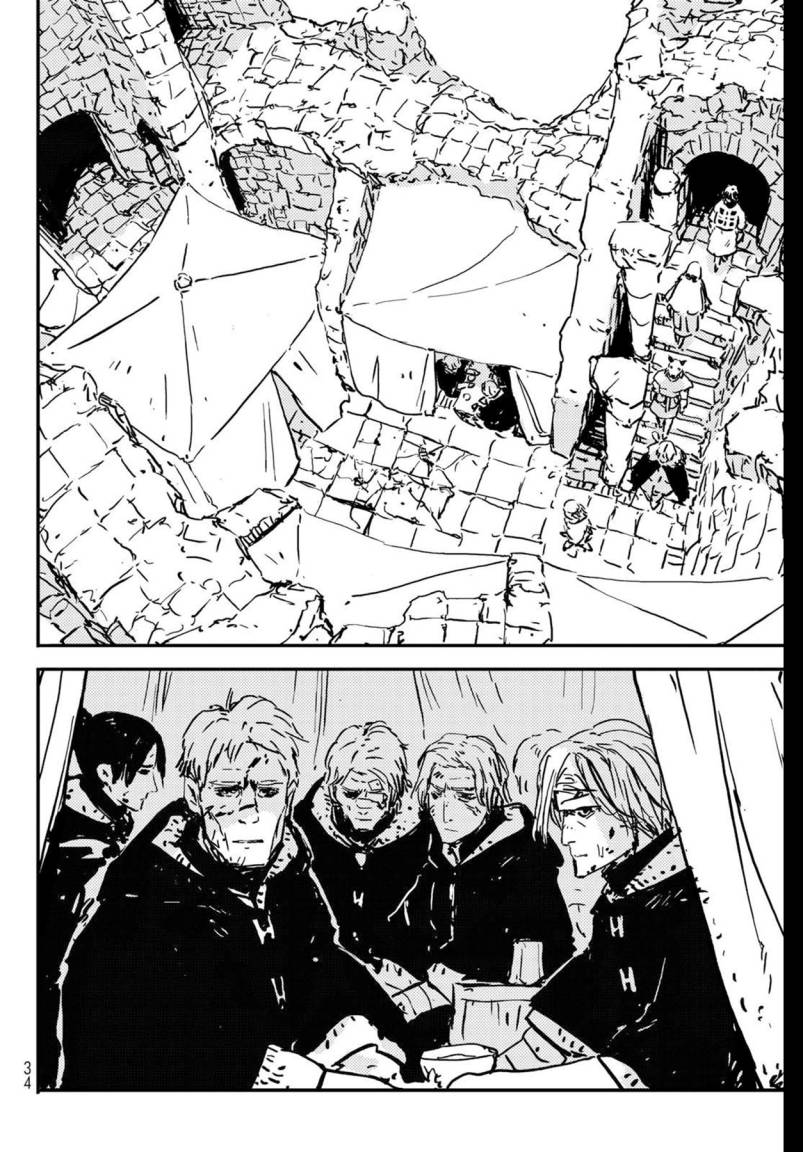 Read Tower Dungeon ID Manga Online