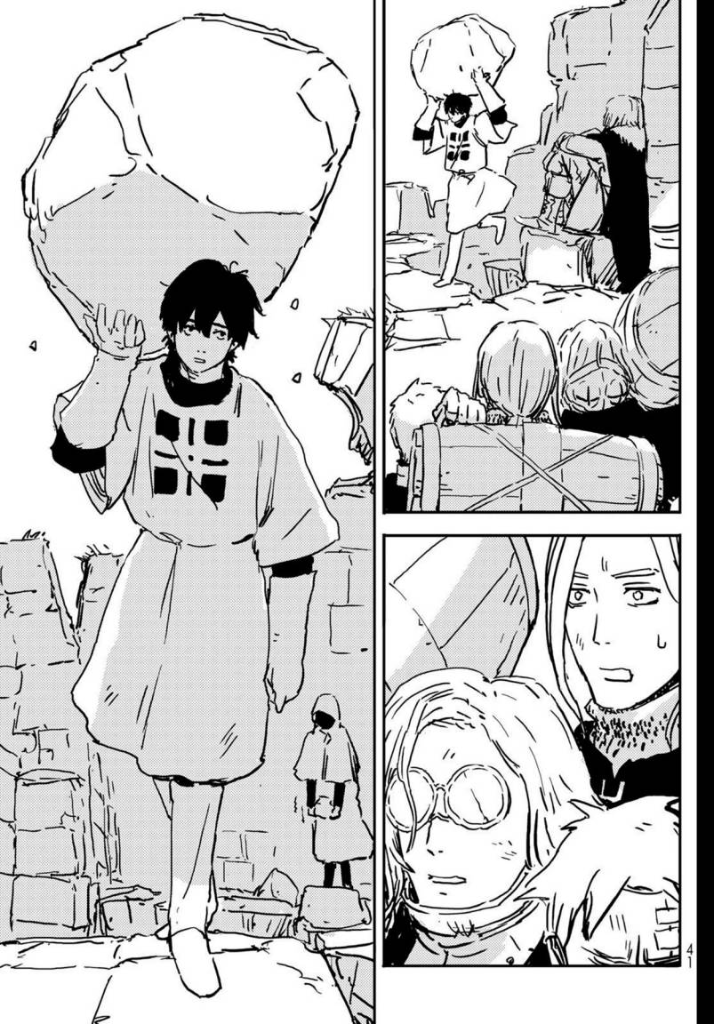 Read Tower Dungeon ID Manga Online